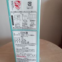 華秋田のレビュー by_とよふた