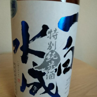 
            一白水成_
            とよふたさん