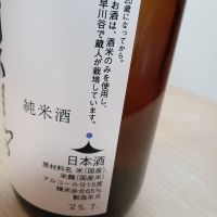 月不見の池のレビュー by_とよふた