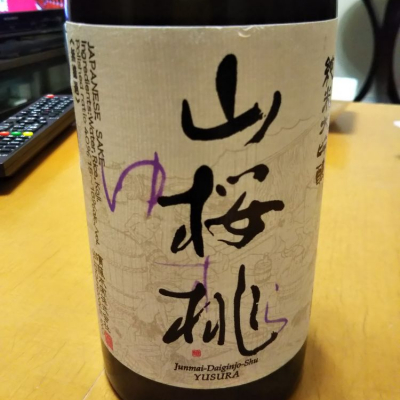 茨城県の酒