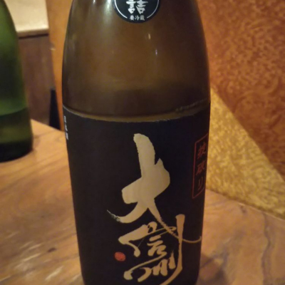 大信州のレビュー by_mistin