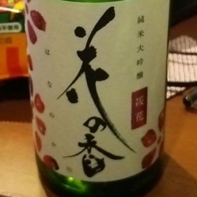 熊本県の酒