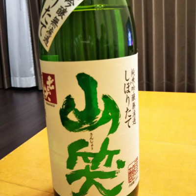 七つの笑い酒のレビュー by_mistin