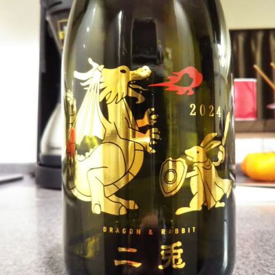 愛知県の酒