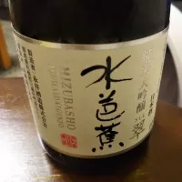 水芭蕉