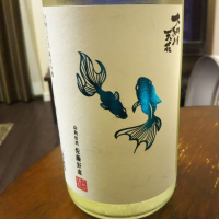 秋田県の酒