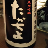 
            高千代_
            mistinさん