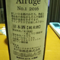 Afrugeのレビュー by_mistin