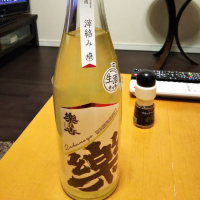 愛知県の酒