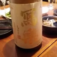 写楽（冩樂）