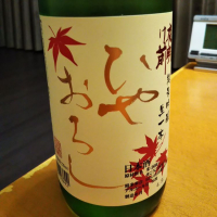 夜明け前