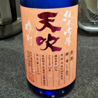 
            天吹_
            mistinさん
