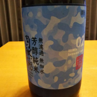 福島県の酒