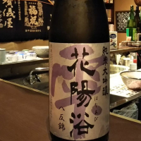 
            花陽浴_
            mistinさん