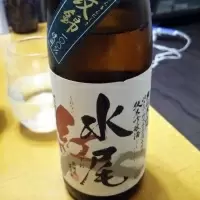 水尾