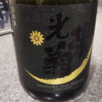 
            光栄菊_
            mistinさん
