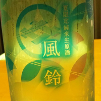 今代司