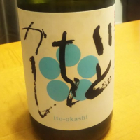 豊の梅（豊能梅）のレビュー by_mistin