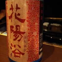 
            花陽浴_
            mistinさん