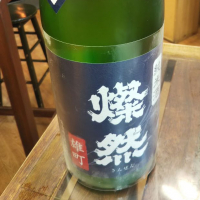 岡山県の酒