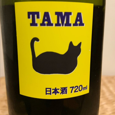 TAMAのレビュー by_Matsukosake