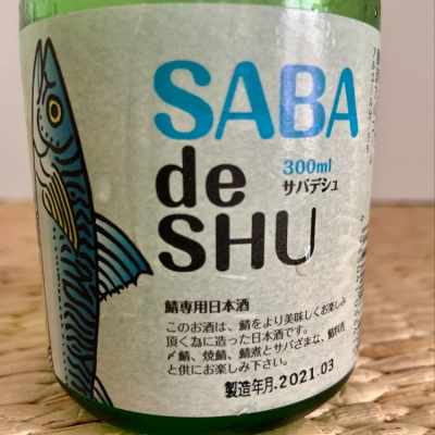 SABA de SHUのレビュー by_Matsukosake