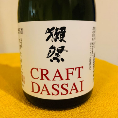 獺祭のレビュー by_Matsukosake