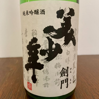 熊本県の酒