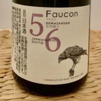Fauconのレビュー by_Matsukosake