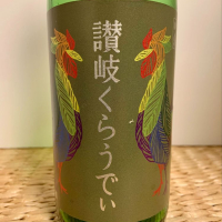 
            讃岐くらうでぃ_
            Matsukosakeさん