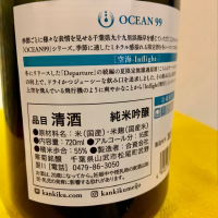 OCEAN99のレビュー by_Matsukosake
