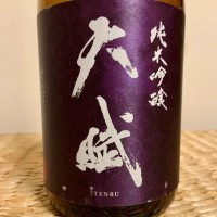 
            天賦_
            Matsukosakeさん