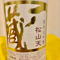 
            一ノ蔵_
            Matsukosakeさん