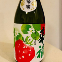 
            来福_
            Matsukosakeさん