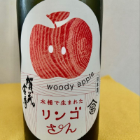 
            賀茂金秀_
            Matsukosakeさん