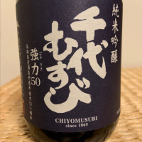 
            千代むすび_
            Matsukosakeさん