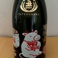 
            楯野川_
            Matsukosakeさん