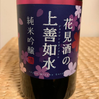 
            上善如水_
            Matsukosakeさん