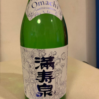 
            満寿泉_
            Matsukosakeさん