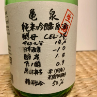 
            亀泉_
            Matsukosakeさん