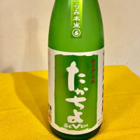 
            高千代_
            Matsukosakeさん