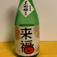 
            来福_
            Matsukosakeさん