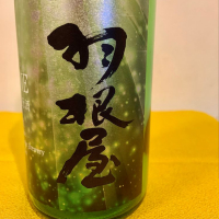 
            羽根屋_
            Matsukosakeさん