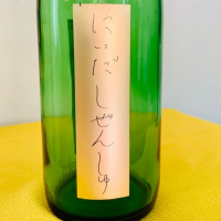 
            にいだしぜんしゅ_
            Matsukosakeさん
