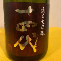
            十四代_
            Matsukosakeさん