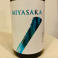MIYASAKAのレビュー by_Matsukosake