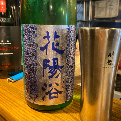 埼玉県の酒