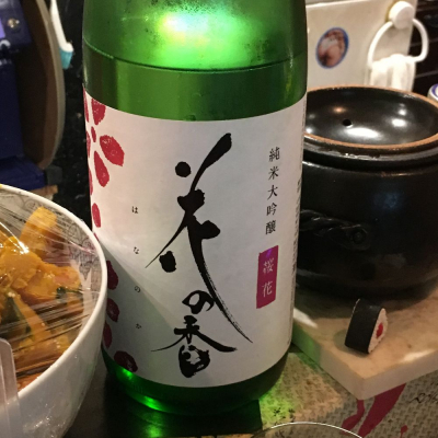 熊本県の酒