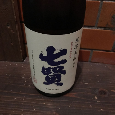 山梨県の酒