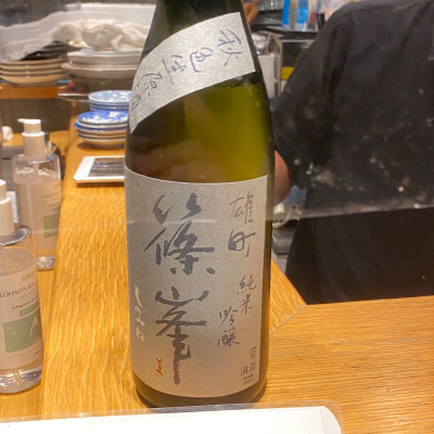 奈良県の酒